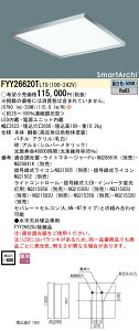 FYY26620TLT9 �p�i�\�j�b�N ����LED�X�N�G�A�x�[�X���C�g(��600�A�����A�����F)