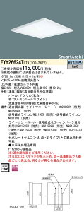 FYY26624TLT9 �p�i�\�j�b�N ���tLED�X�N�G�A�x�[�X���C�g(��600�A�����A�����F)