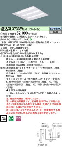 XL373CBVLA9 �p�i�\�j�b�N �����^LED�x�[�X���C�g[�����^](44W�A�����F)