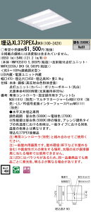 XL373PEXJDK9 pi\jbN ^LEDx[XCg[EF^](54W)