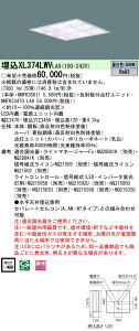 XL374LWVLA9 �p�i�\�j�b�N �����^LED�x�[�X���C�g[�����^](50W�A�����F)