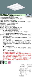 XL374PEVJLA9 pi\jbN ^LEDx[XCg[^](50WAF)