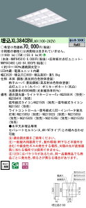 XL384CBVLA9 �p�i�\�j�b�N �����^LED�x�[�X���C�g[�����^](75W�A�����F)