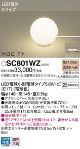 SC801WZ pi\jbN LEDX^h dFySC801WǨp@z