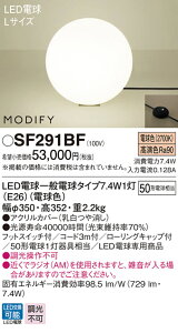 SF291BF pi\jbN LEDX^h dFySF291BŽp@z