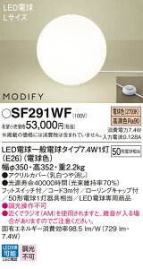 SF291WF pi\jbN LEDX^h dFySF291WŽp@z