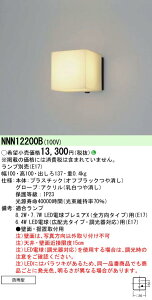 NNN12200B �p�i�\�j�b�N LED�d���u���P�b�g���C�g�y�����v�ʔ��z