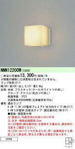 NNN12200W �p�i�\�j�b�N LED�d���u���P�b�g���C�g�y�����v�ʔ��z