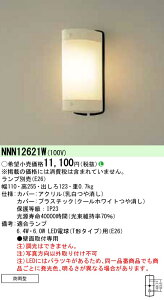 NNN12621W �p�i�\�j�b�N LED�d���u���P�b�g���C�g�y�����v�ʔ��z