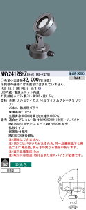 NNY24128HZLE9 pi\jbN ʌFLEDX|bgCgEu^Cv[_CN[d130`(100`)](hJ^A10WAgU^CvAF)