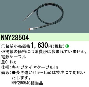 NNY28504 pi\jbN dP[u