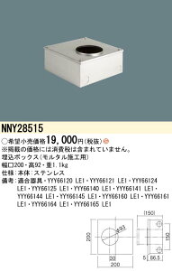 NNY28515 �p�i�\�j�b�N �����{�b�N�X(�����^���{�H�p)