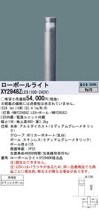 XY2948ZLE9 pi\jbN LED[|[Cg n㍂400 gUz FyXY2948KLE9̌p@z