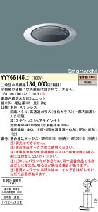 YYY66145LE1 pi\jbN LEDAbp[Cg[Ռ^Cv](hJ^A7WA1^2r[p35xAdF)