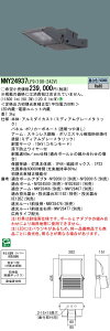 NNY24937LF9 pi\jbN LED[d^(Lp^Cvz)](^C}[iAhJ^A98.3WAF)