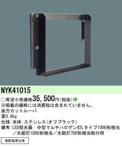 NYK41015 pi\jbN LED(^)p Jbg[o