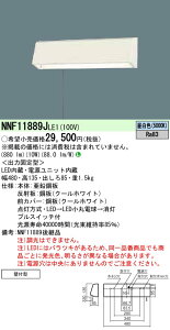 NNF11889JLE1 �p�i�\�j�b�N �Ǖt�^�x�b�h���C�g �z�X�s�^���R���t�H�[�g(�v���X�C�b�`�t�A�����F)