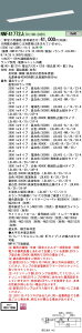 NNF41772JLT9+LDL40SN1426 pi\jbN ^LEDzXs^RtH[g[2600lm^Cv](^A20WAF)