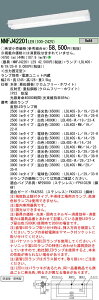 NNFJ42201LE9+LDL40SN1925Kx2 pi\jbN HLEDx[XCg ˊ}t^[2500lm^Cv](F)
