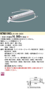 NTN81993LI9 �p�i�\�j�b�N C-Slim S�p�d�����j�b�g[�����^�C�v](��i28W�ȉ�)