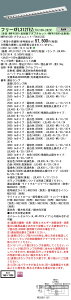 XFL312TEZLT9+LDL40SEN/29/38-K pi\jbN LEDx[XCgEOARtH[g[3800lm^Cv](^ACLASS3A33WAF)