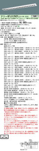 XFL312VEYLE9+LDL40SN1426 pi\jbN ^LEDx[XCg[2600lm^Cv](CLASS2A20W)