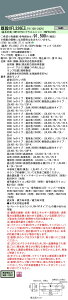 XFL326EZLT9+LDL40SEN/29/38-K×2 pi\jbN j[ALEDx[XCgEOARtH[g[3800lm^Cv](^ACLASS3A62WAF)