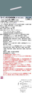 XLY045HSNLJ9 pi\jbN V[XzޏƖ C-SlimEGhp[L450^Cv](o͌^A10WAF)