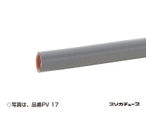 楽天市場】防水プリカチューブ #30の通販