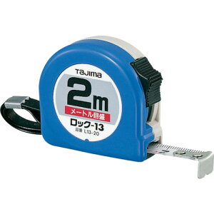 L13-20BL �^�W�} ���b�N-13 2m ���[�g���ڐ� �u���X�^�[