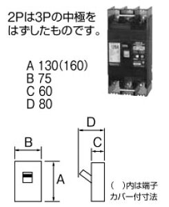 122EC12W2 �e���p�[���H�� �R�d�Ւf�� E�V���[�Y(2P�E2E�E125AF�E125A)�y���[�J�[���Y�҂��̂��ߔ[������z