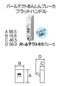 BCT1NA20 �e���p�[���H�� �p�[���e�N�g�u���[�J�[(2P�E1E�E30AF�E20A)�y���[�J�[���Y�҂��̂��ߔ[������z