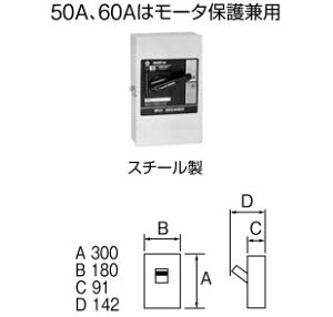 BD63E40 �e���p�[���H�� �{�b�N�X�u���[�J�[(3P�E3E�E50AF�E40A)�y���[�J�[���Y�҂��̂��ߔ[������z