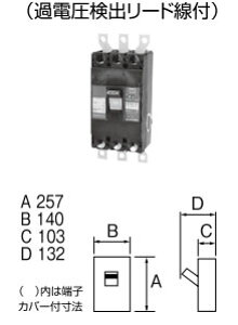 BU40301EA25V �e���p�[���H�� �P3�����������ی�t�u���[�J�[(3P�E2E�E400AF�E250A)�y���[�J�[���Y�҂��̂��ߔ[������z