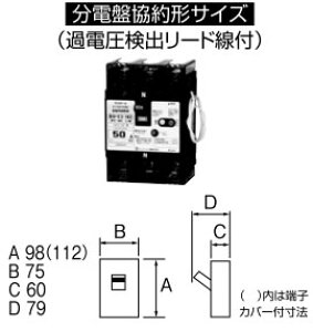 BU5301KC50V �e���p�[���H�� �P3�����������ی�t�u���[�J�[(3P�E2E�E50AF�E50A)�y���[�J�[���Y�҂��̂��ߔ[������z
