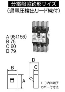 U10301KC6100LV �e���p�[���H�� �P3�����������ی�t�R�d�Ւf��(3P�E2E�E100AF�E60A)�y���[�J�[���Y�҂��̂��ߔ[������z