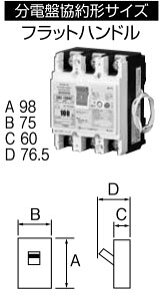 U103HKC0630 �e���p�[���H�� �p�[���e�N�g�R�d�u���[�J�[(3P�E3E�E100AF�E60A)�y���[�J�[���Y�҂��̂��ߔ[������z