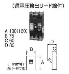 U12301EC073V �e���p�[���H�� �P3�����������ی�t�R�d�Ւf��(3P�E2E�E125AF�E75A)�y���[�J�[���Y�҂��̂��ߔ[������z