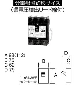 U5301KC40100LV �e���p�[���H�� �P3�����������ی�t�R�d�Ւf��(3P�E2E�E50AF�E40A)�y���[�J�[���Y�҂��̂��ߔ[������z