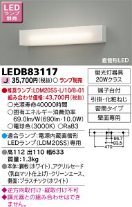 LEDB83117  pLEDuPbg(ǌ`LEDv)