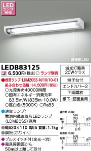 LEDB83125  LED(vXCb`t)