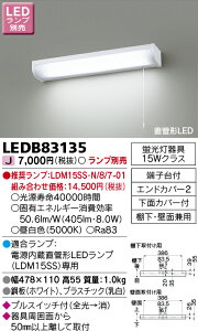 LEDB83135  LED(vXCb`t)