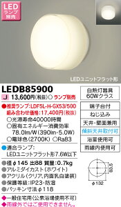 LEDB85900  LED