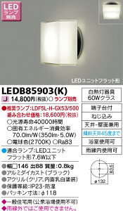 LEDB85903(K)  LED|[`Cg
