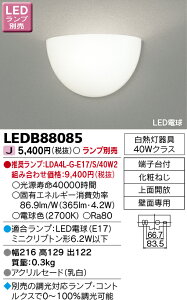 LEDB88085  LEDuPbgCg