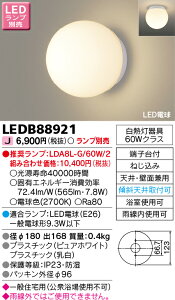 LEDB88921  LED