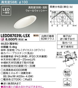 LEDD87039L-LSX  pLED_ECg(5.2WA100AdF)