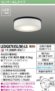 LEDG87935L(W)-LS  V[OCg(LEDA4.9WAdF)