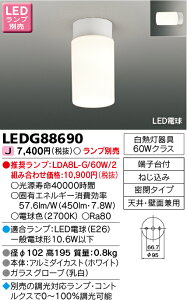 LEDG88690  `V[OCg(LEDd`)