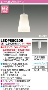 LEDP88020R  LEDy_gCg(CeBO[p)